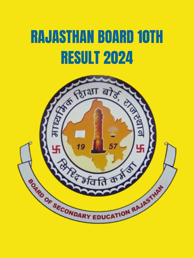 RBSE Rajasthan 10th Result Update 2024 यहां से चेक करें रिजल्ट डेट